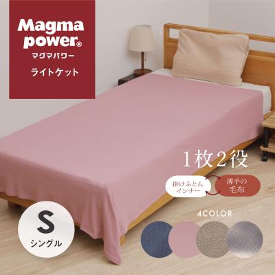 公式サイト 眠りの専門店 mymakura - マグマパワー寝具|Yahoo 公式サイト 眠りの専門店 mymakura - マグマパワー寝具|Yahoo
