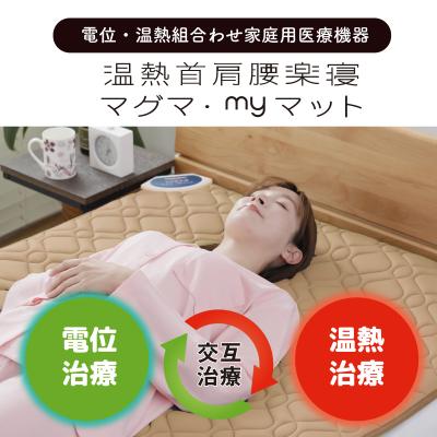 公式サイト 眠りの専門店 mymakura - マットレス・ベッド|Yahoo 公式サイト 眠りの専門店 mymakura - マットレス・ベッド|Yahoo