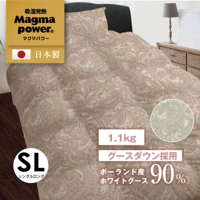 公式サイト 眠りの専門店 mymakura - マグマパワー寝具｜Yahoo