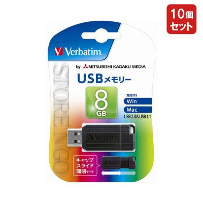 usbメモリ 8gb 5個セット（PCサプライ、アクセサリー） | スマホ