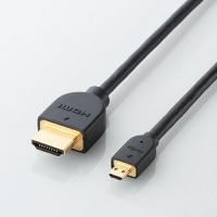 PC向けHDMI-Microケーブル 3D映像伝送・ARC対応　1.5m | マイオフィスバーゲン