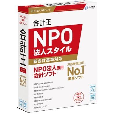 会計王（ソリマチ）のおすすめ人気商品一覧 通販 - Yahoo!ショッピング