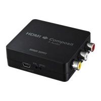 HDMI信号をコンポジット映像信号とアナログ音声信号に変換できるコンバーター | マイオフィスバーゲン