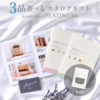 マイプレシャスショップ - 種類｜総合カタログギフト｜Yahoo!ショッピング