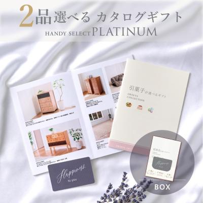 マイプレシャスショップ - 2品版（記念品＋引菓子）｜Yahoo!ショッピング