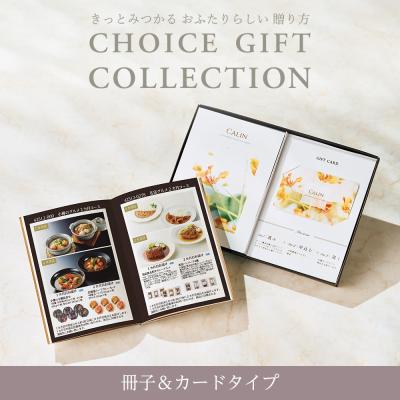 マイプレシャスショップ - 種類｜総合カタログギフト｜Yahoo!ショッピング