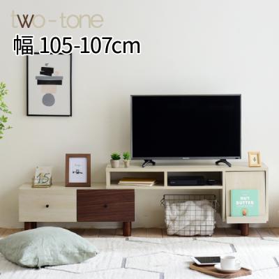 ブルーレイレコーダー 収納（テレビ台、ローボード）｜テレビ台 