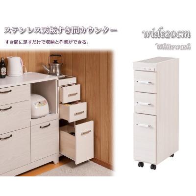無印 ワゴン（素材：木製）の商品一覧 通販 - Yahoo!ショッピング