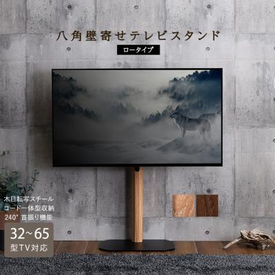 テレビ台、ローボード(スタイル:姫系、フェミニン)|テレビ台 テレビ台、ローボード(スタイル:姫系、フェミニン)|テレビ台