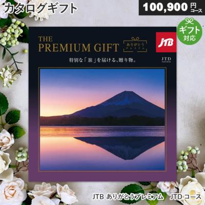 カタログギフト専門店 マイルーム - 体験型カタログギフト｜Yahoo