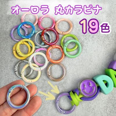 モールド・クラフト専門店 ミルティクラフト - パラコード用パーツ