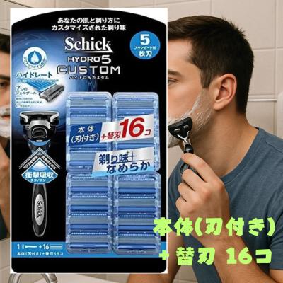 シック ハイドロ5 他 替刃 57個セット 未開封品 楽天市場】【2冠達成！】【ランキング1位獲得】シック SCHICK