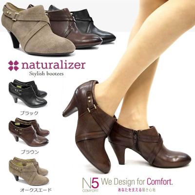 Naturalizer レディースシューズの商品一覧|ファッション 通販 Naturalizer レディースシューズの商品一覧|ファッション 通販
