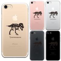 iPhone8 8Plus iPhone7 7Plus iPhone6/6s iPhone 5/5s/SE アイフォン スマホ クリアケース 保護フィルム付 ティラノサウルス 