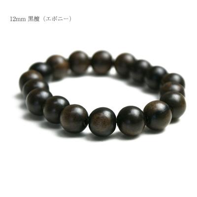 日本製アクセサリー マイスタ - 木製ウッドブレスレット|Yahoo 日本製アクセサリー マイスタ - 木製ウッドブレスレット|Yahoo