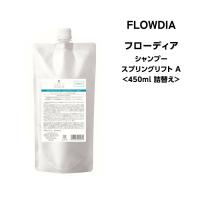 デミ フローディア シャンプー スプリングリフト A 450ml 詰替え　細毛・軟毛・ふんわり感、弾力を求める方 | マイスタイル ヘアストア