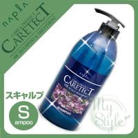 ナプラ ケアテクトHB スキャルプシャンプー 750ml napla ノンシリコン | マイスタイル ヘアストア