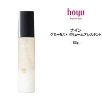 スタイリングミスト ホーユー ナイン グローミスト ボリュームアシスタント ＜95mL＞ hoyu NiNE スタイリング 大きいサイズ | マイスタイル ヘアストア