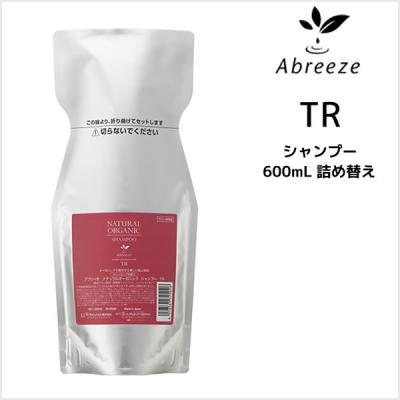 ⭕️おまけ付⭕️ アブリーゼTR シャンプー&パック詰替用【ティーローズ】 アブリーゼ シャンプー Tローズ | ヘアケア | FIVE WEB STORE
