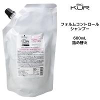 期間限定価格 送料無料 シャンプー 新  シュワルツコフ BC クア フォルムコントロール シャンプー600mL＞詰め替え | マイスタイル ヘアストア