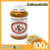 アニマストラス 顆粒 100g | MyStyleペットストア