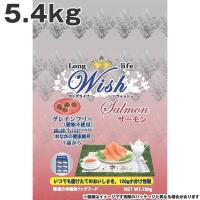ウィッシュ Wish No.730サーモン 5.4kg おなかの健康維持 1歳から グレインフリー （穀物不使用） | MyStyleペットストア