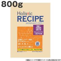 ホリスティックレセピー ラムシニア 800g　ラム&amp;ライス 小麦不使用 高齢犬 体重管理　去勢犬 ドッグフード ペットフード 犬用品 ドライフード | MyStyleペットストア