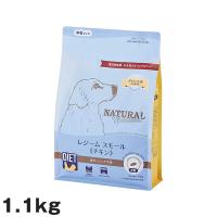 ナチュラルハーベスト レジームスモール（中粒） チキン 1.1kg （犬用 総合栄養食 ドライフード ドッグフード） | MyStyleペットストア