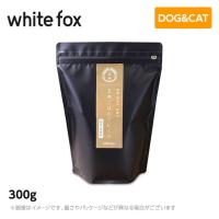 ホワイトフォックス 玄米ごはんフレーク 300g | MyStyleペットストア