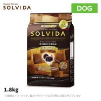 ソルビダ グレインフリー ターキー 室内飼育全年齢対応 1.8kg   SOLVIDA オーガニックキッチン（ドッグフード  成犬用 ドライ） | MyStyleペットストア