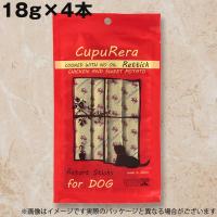 【メール便】クプレラ レティック ノンオイル チキン&amp;スイートポテト ドッグ RT-LO-CSD （18g×4本） ペットフード 犬用品 | MyStyleペットストア