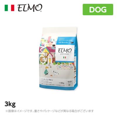 【新品未開封】ELMO(エルモ)ウサギ肉・ライス&ポテト成犬用 3kgx2袋 ELMO うさぎ肉•ライス&ポテト 3kg 2袋