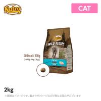 ニュートロ 猫用 キャット ワイルド レシピ アダルト 白身魚 成猫用 2kg (ペットフード) | MyStyleペットストア