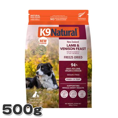 k9ナチュラル ビーフ 500gのおすすめ人気商品一覧 通販 - Yahoo