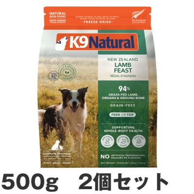 k9ナチュラル ビーフ 500gのおすすめ人気商品一覧 通販 - Yahoo