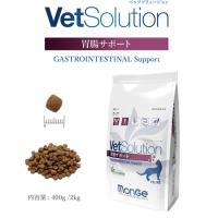 モンジュ ベッツソリューション 胃腸サポート2kg（猫用療法食 キャットフード ドライフード Monge VetSolultion） | MyStyleペットストア Yahoo!店