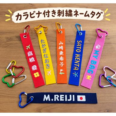 my tag - オリジナルネームタグ｜Yahoo!ショッピング