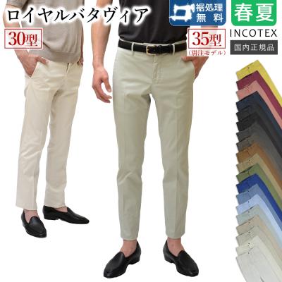 インコテックス 35（INCOTEX／メンズスラックス）｜ボトムス、パンツ