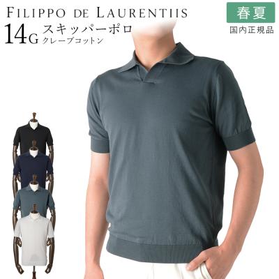 myu clothing Yahoo!店 - FILIPPO DE LAURENTIIS｜Yahoo!ショッピング