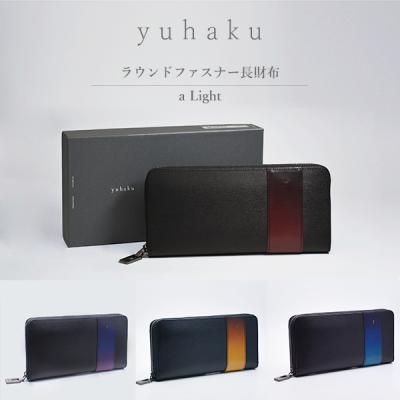 yuhakuのおすすめ人気商品一覧 通販 - Yahoo!ショッピング
