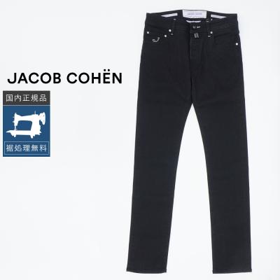 JACOB COHEN（インチ：33インチ）おすすめ人気商品一覧 通販 - Yahoo