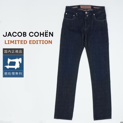 ヤコブコーエン 688のおすすめ人気商品一覧 通販 - Yahoo!ショッピング