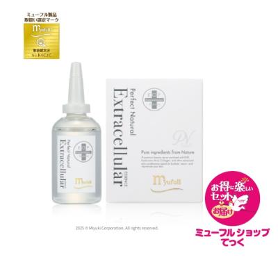 EGF美容液■ミューフル　myufull 公式】 ミューフル オンラインショップ / EGF配合 エクストラ