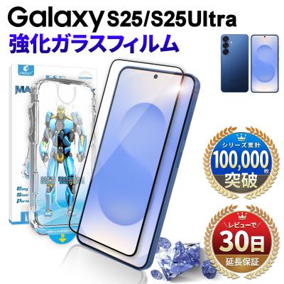 MY WAY SMART Yahoo!店 - Galaxy S25｜Yahoo!ショッピング