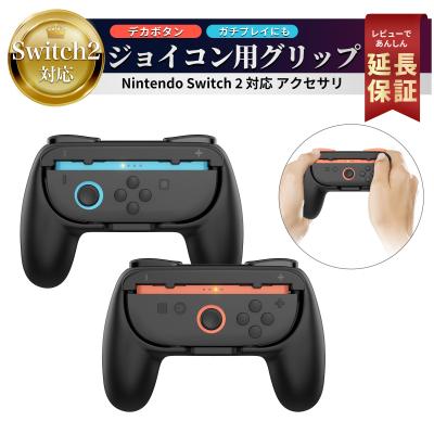 マリオパーティ スイッチ セットのおすすめ人気商品一覧 通販