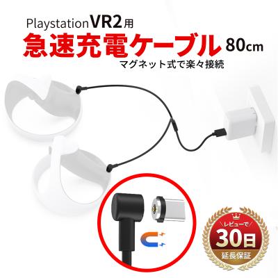 psvr コントローラーの商品一覧 通販 - Yahoo!ショッピング psvr コントローラーの商品一覧 通販 - Yahoo!ショッピング