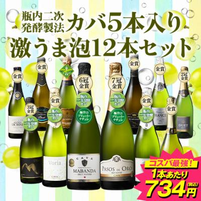 MyWineClub マイワインクラブ - スパークリングワイン｜Yahoo!ショッピング