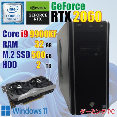 rtx2060ゲーミングpcの商品一覧 通販 - Yahoo!ショッピング rtx2060ゲーミングpcの商品一覧 通販 - Yahoo!ショッピング