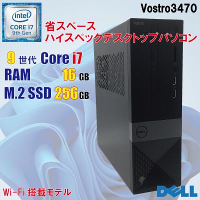 vostro 3470のおすすめ人気商品一覧 通販 - Yahoo!ショッピング