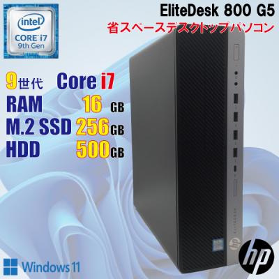 i7 9700のおすすめ人気商品一覧 通販 - Yahoo!ショッピング